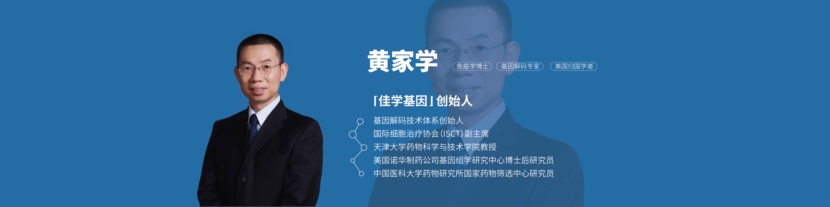 EVO视讯官网基因